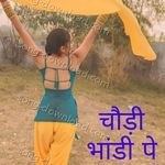 Chodi Bhandi Pe - SAMI Song Download